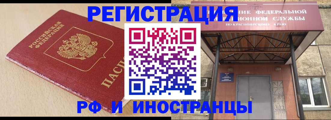 регистрация в Сыктывкаре