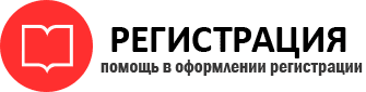 прописка в Сыктывкаре id320254
